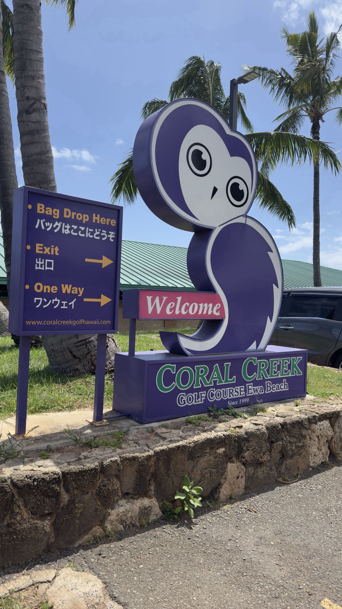 Golfer photo from a round at Coral Creek Golf Course in Ewa Beach, Hawaii